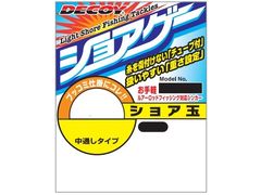 カツイチ(KATSUICHI) ショア玉