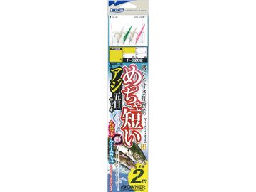 オーナーばり(ＯＷＮＥＲ) めっちゃ短いアジ五目サビキ