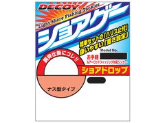 カツイチ(KATSUICHI) ショアドロップ