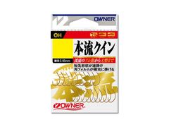 オーナーばり(ＯＷＮＥＲ) 本流クイン