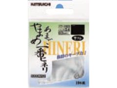 カツイチ(KATSUICHI) やまめ・あまご一番ヒネリ