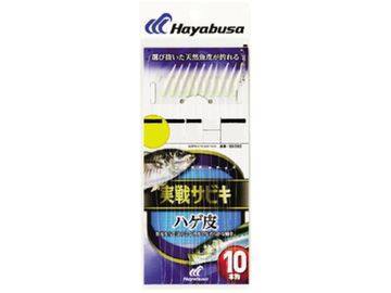 ハヤブサ(Hayabusa) SS-092 実戦サビキ ハゲ皮 10本鈎
