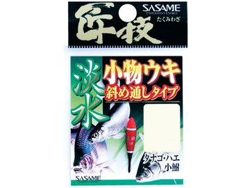 ささめ針(SASAME) N-015 匠技 淡水小物ウキ 斜め通しタイプ