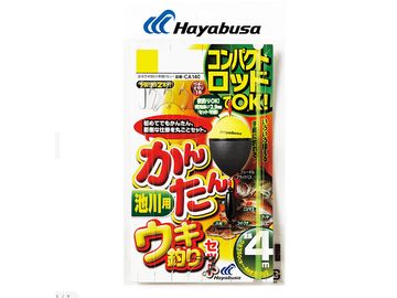 ハヤブサ(Hayabusa) CA140 コンパクトロッド カンタンウキ釣りセット 池川用