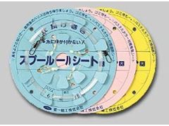 第一精工 スプールシート