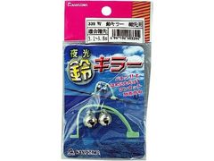 ナカジマ W鈴キラー