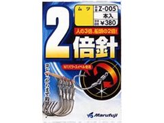 まるふじ ２倍針ムツ