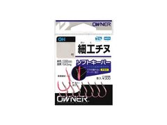 オーナーばり(ＯＷＮＥＲ) OH細工チヌ