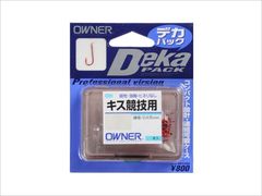 オーナーばり(ＯＷＮＥＲ) OHデカパック　キス競技用