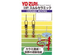デュエル(DUEL) スルルセラミック