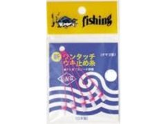 サンナー ワンタッチ ウキ止め糸