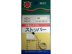 清光商会 うき止メゴムストッパー