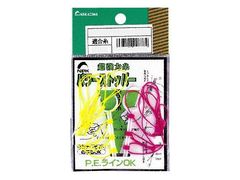 ナカジマ パワーストッパー