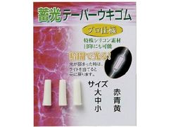 J フィッシング 蓄光テーパーウキゴム ブルー