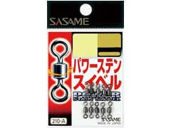 ささめ針(SASAME) 210-A パワーステンスイベル