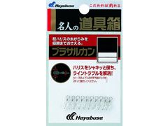 ハヤブサ(Hayabusa) P-630 プラサルカン