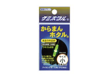 ルミカ からまんホタル