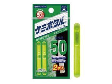 ルミカ ケミホタル