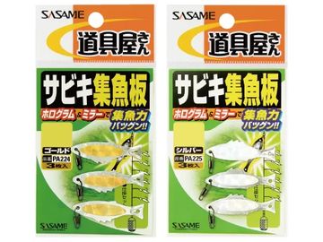 ささめ針(SASAME) PA224 サビキ集魚板