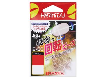 ハリミツ E-50 秘密の回転ビーズ