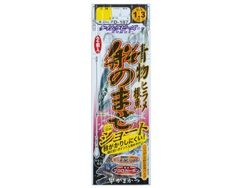 がまかつ(Gamakatsu) FD187 青物・ヒラメ・根魚 船のませ ショート