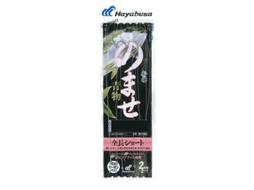 ハヤブサ(Hayabusa) SD198 船極 のませ青物全長ショート2段鈎2セット