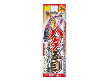 がまかつ(Gamakatsu) FD182 ハタ五目2本仕掛