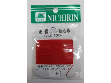 日輪 正綿吸込糸 赤