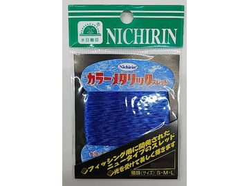 日輪 カラーメタリックスレッド ブルーメタリック