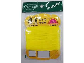 日輪 握り糸 黄