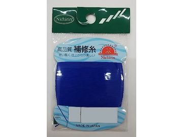 日輪 補修糸 紺
