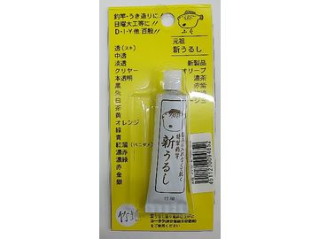 サクラ(櫻井釣具) 新うるし