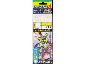ヤマシタ(YAMASITA) イサキマダイ仕掛 FIM345A
