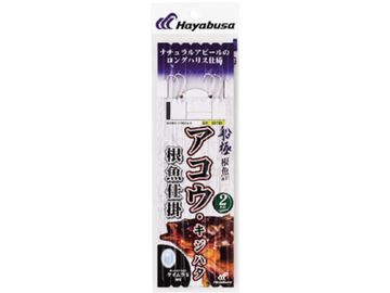 ハヤブサ(Hayabusa) SD765 船極根魚五目 アコウ・キジハタ根魚仕掛 ケイムラ玉 2本鈎 2セット