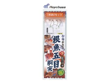 ハヤブサ(Hayabusa) SD766 船極根魚五目 胴突 2本鈎 2セット