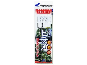 ハヤブサ(Hayabusa) SD190 船極ヒラメ 固定式シングル 2本鈎