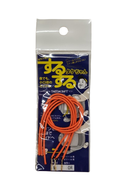 スミス(SMITH LTD) するするタケちゃん M オレンジ