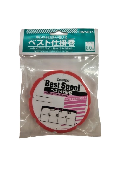 オーナーばり(ＯＷＮＥＲ) ベスト仕掛巻 8cm
