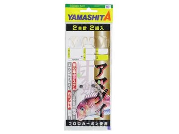ヤマシタ(YAMASITA) アマダイ仕掛