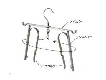 ヤマワ(YAMAWA) ラクラクブーツハンガーII