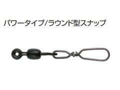 富士工業 SiC ラインスベル PLSM-SR 0.7