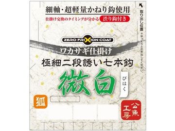 バリバス(VARIVAS) VAW-271 VARIVAS ワカサギ仕掛け 極細二段誘い 七本鈎 微白 新秋田狐かねり鈎 1.5号
