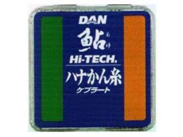 ダン ハイテクハナカン糸