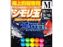 ラインシステム(LINESYSTEM) BORI 海上釣堀専用シモリ玉 M