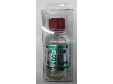 ACCEL(アクセル) ウレタンSP うすめ液