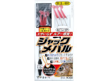 がまかつ(Gamakatsu) ジャックメバル