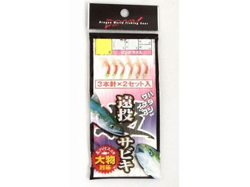 マルシン漁具 遠投投サビキ