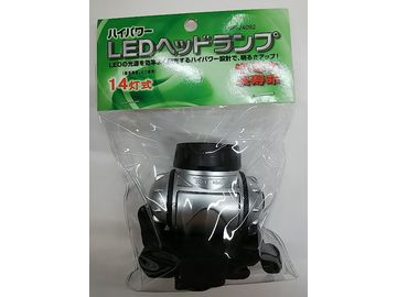 ベイシックジャパン LED ヘッドランプ 14灯