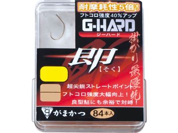 がまかつ(Gamakatsu) ザ・ボックス G-HARD 即 6.5号