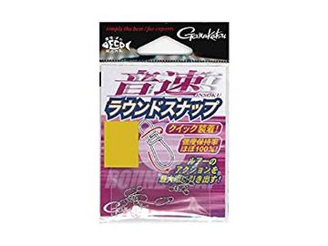 がまかつ(Gamakatsu) 音速ラウンドスナップ